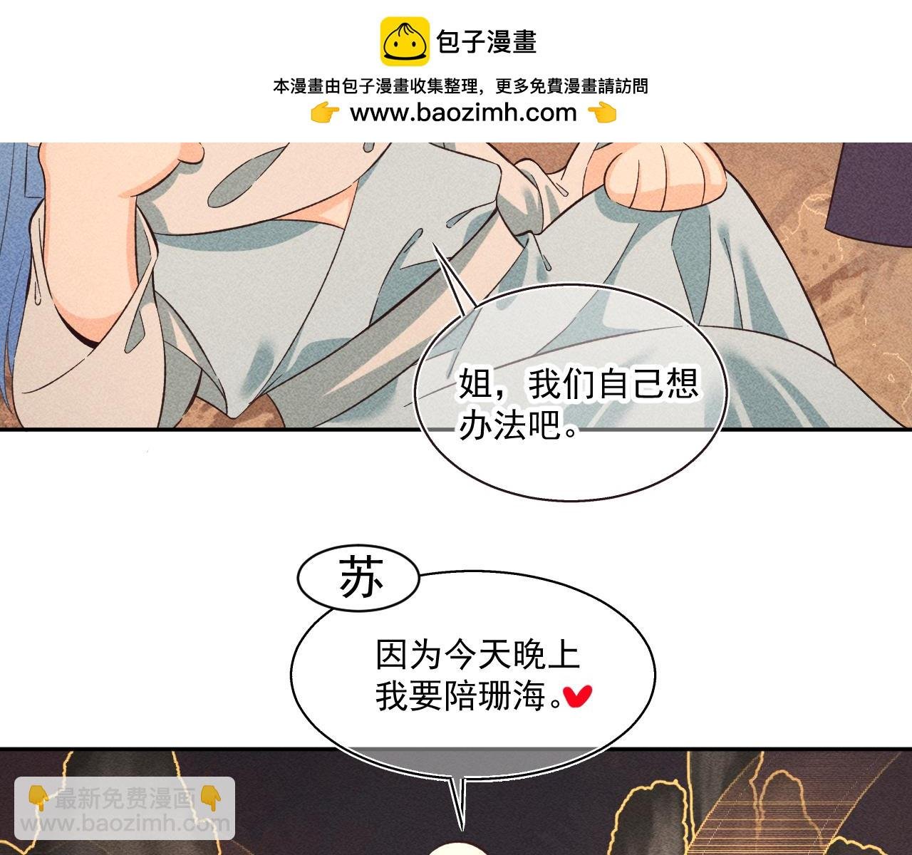 13.危机将至