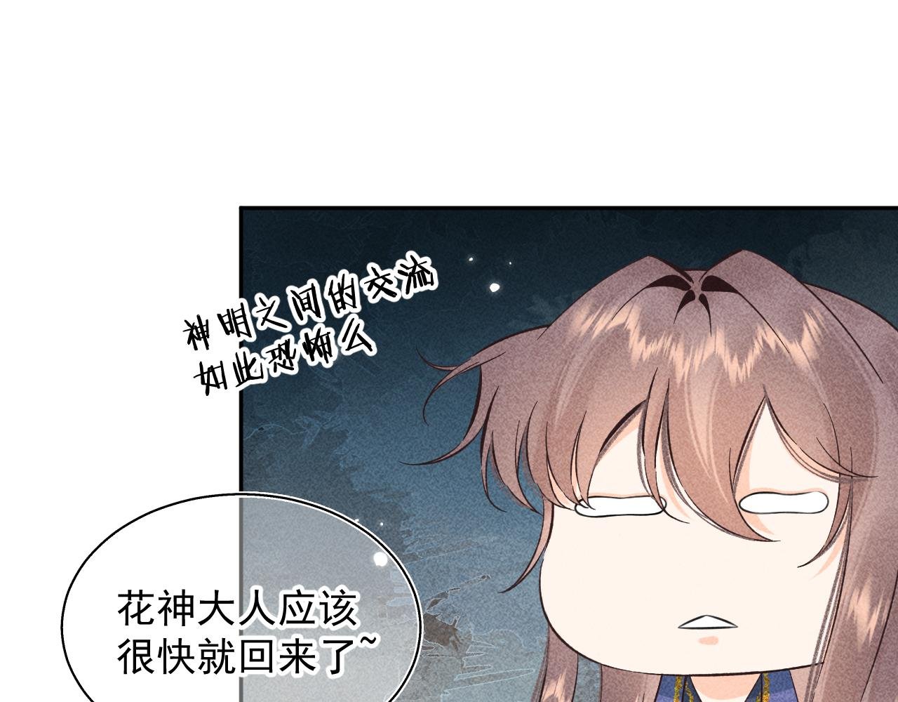 13.危机将至
