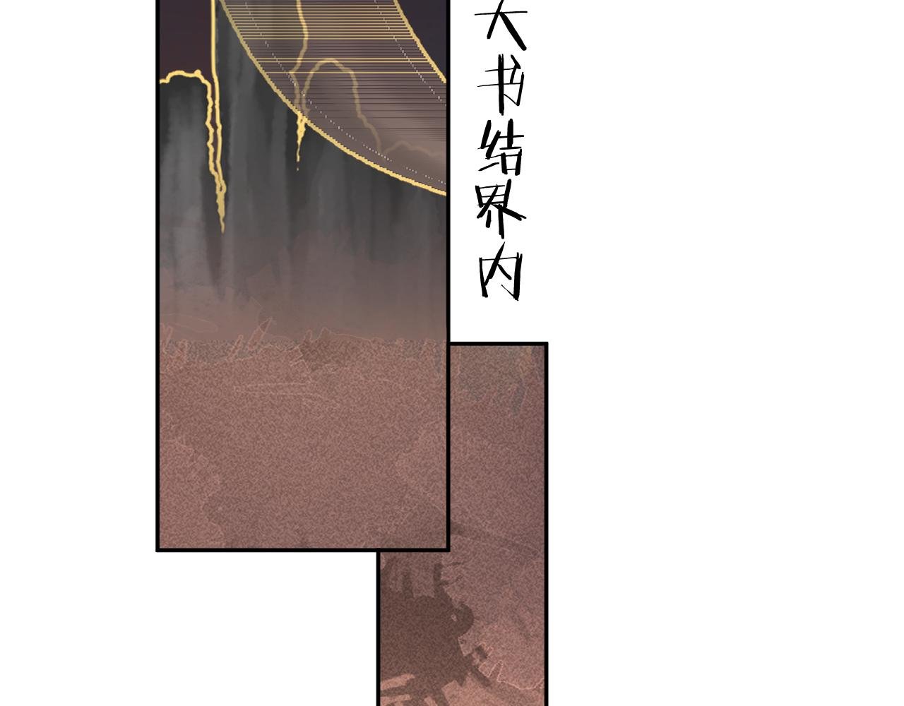 13.危机将至