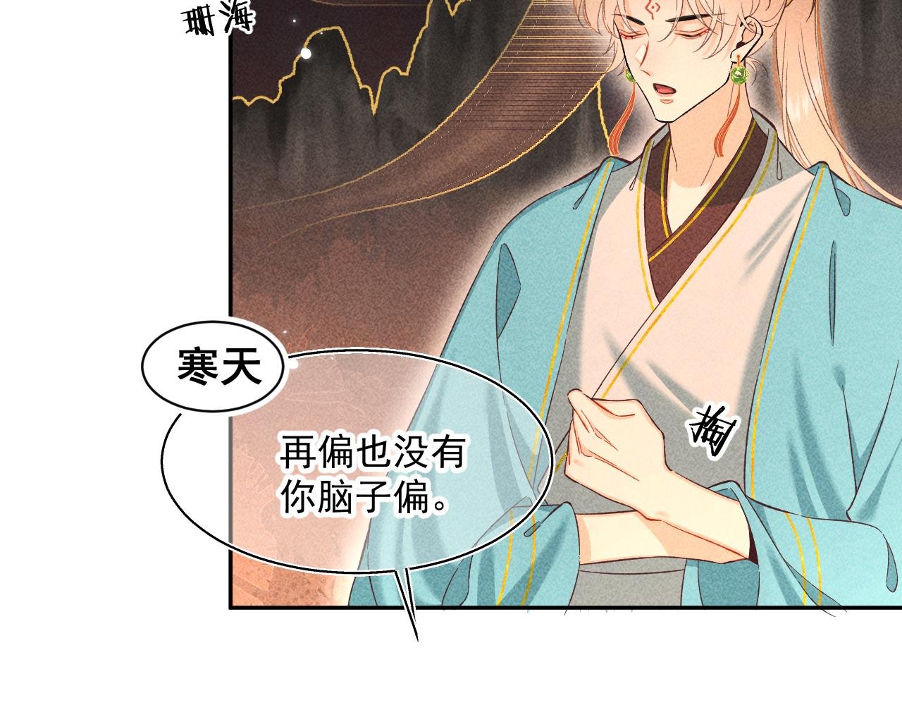 13.危机将至