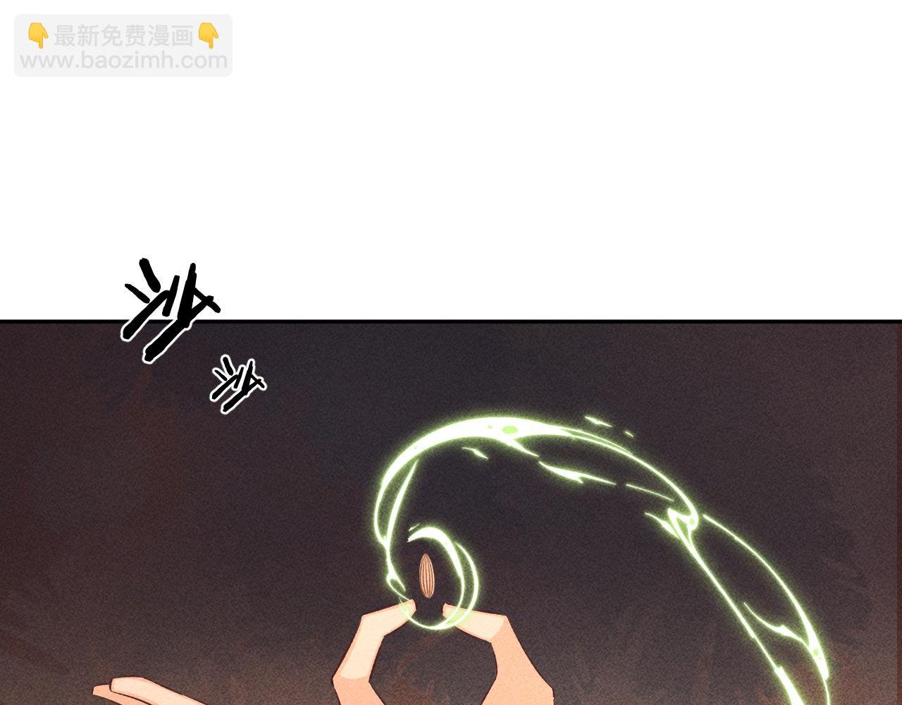 13.危机将至