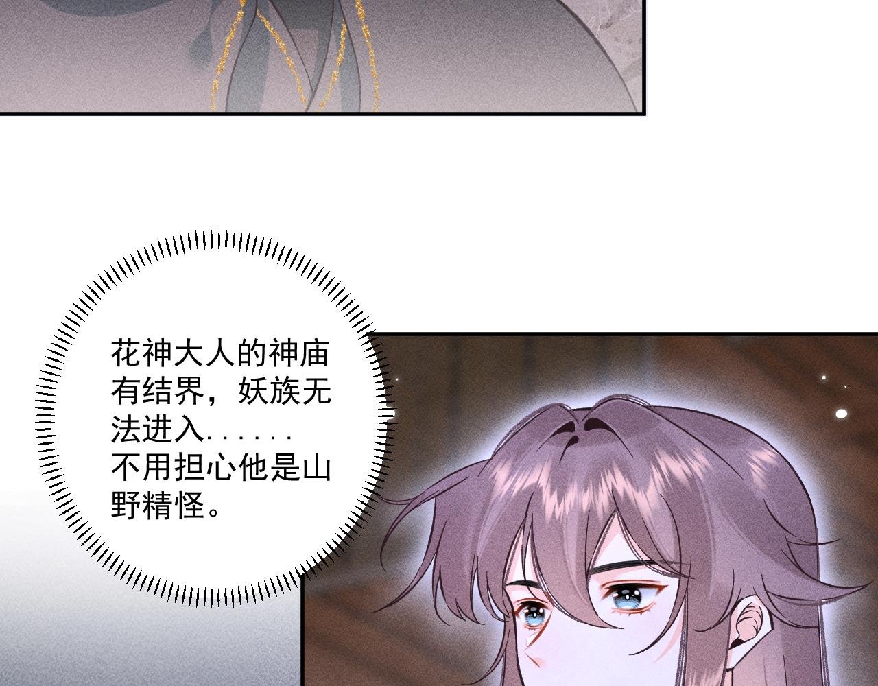 14.我要带你走