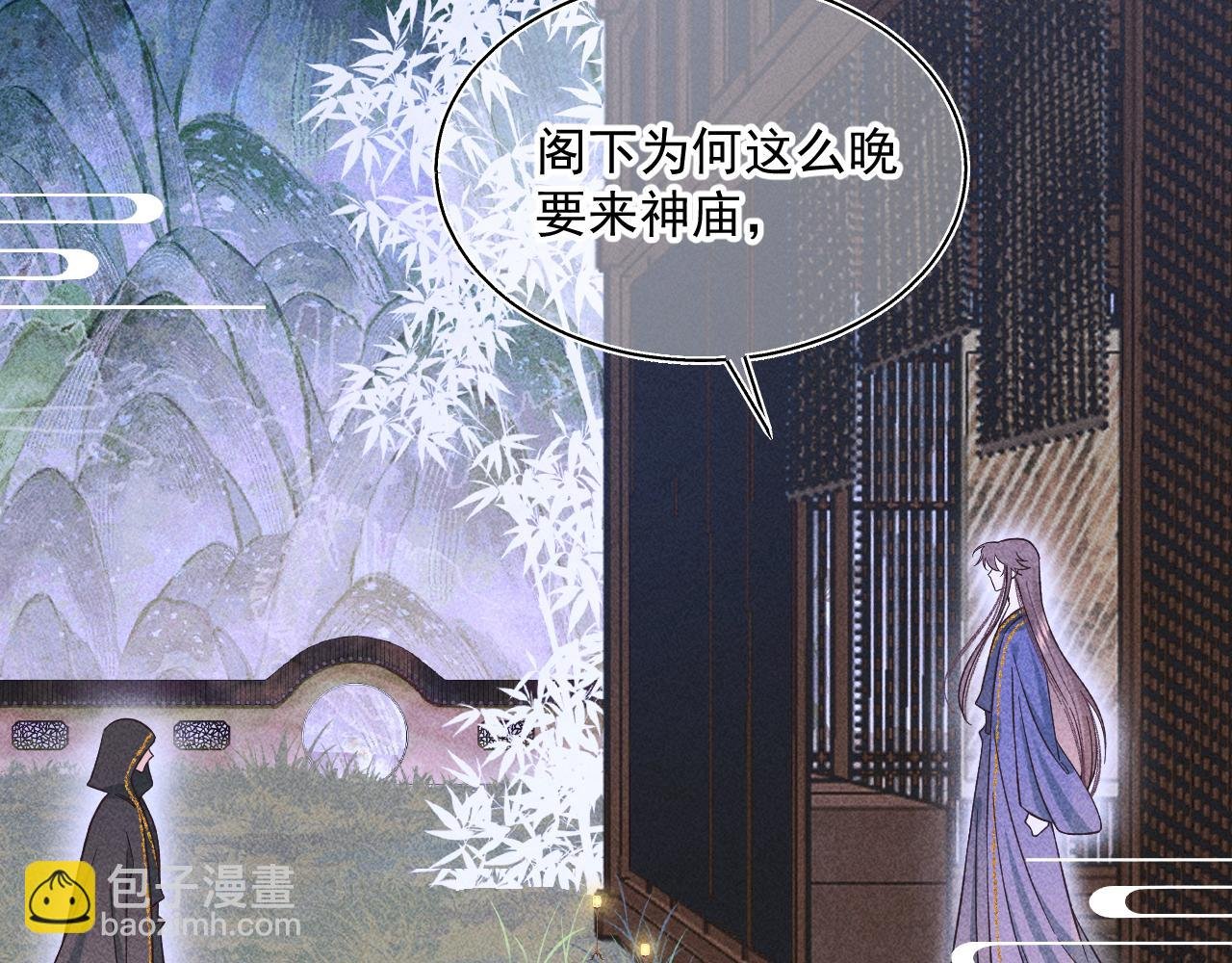 14.我要带你走