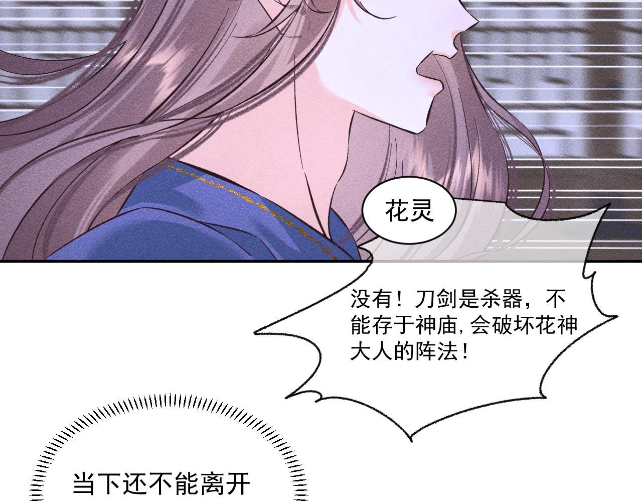 14.我要带你走