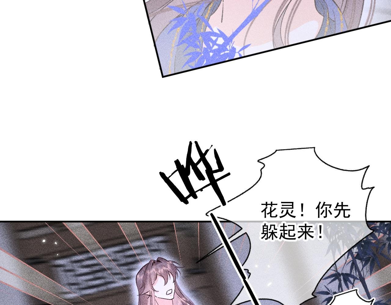 14.我要带你走