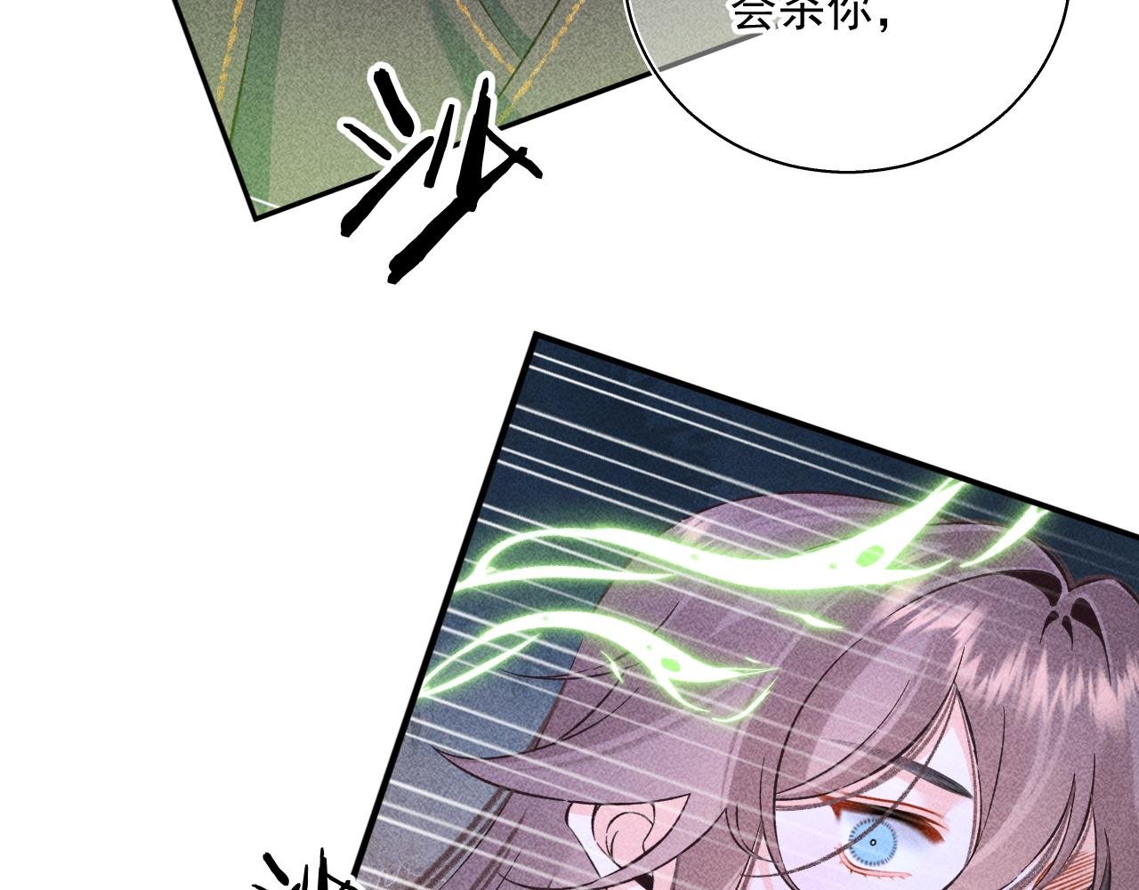 14.我要带你走