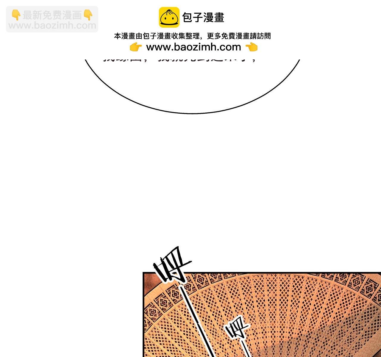 14.我要带你走