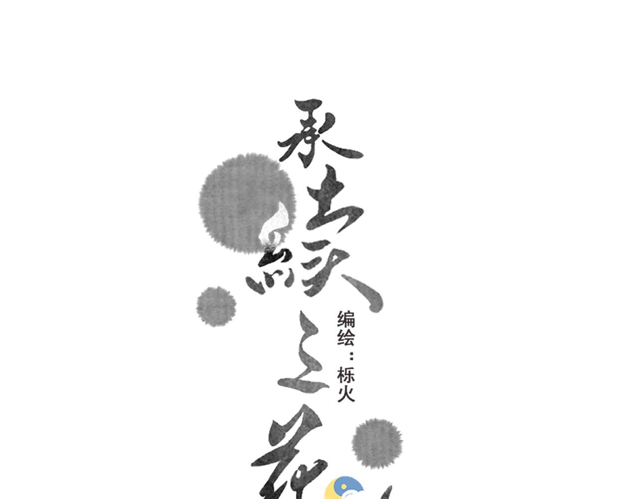 15.不会原谅