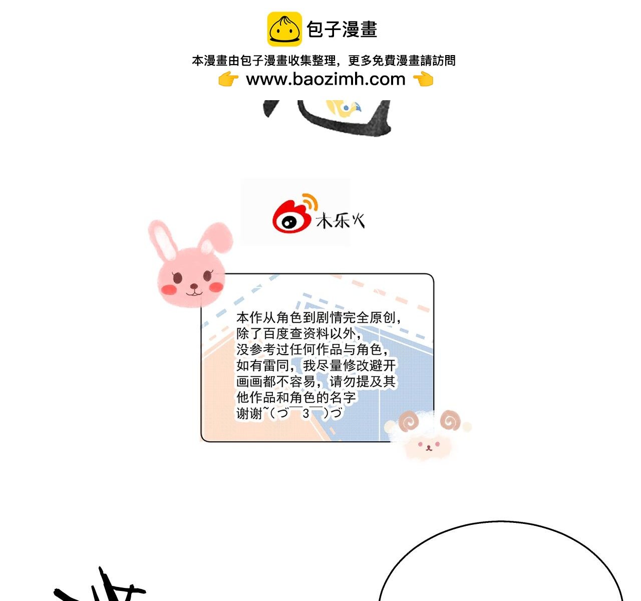 15.不会原谅