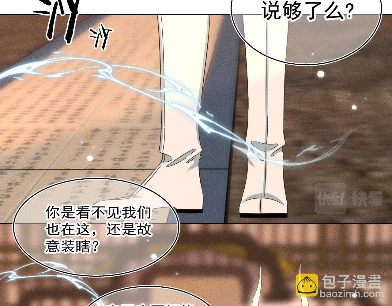 15.不会原谅
