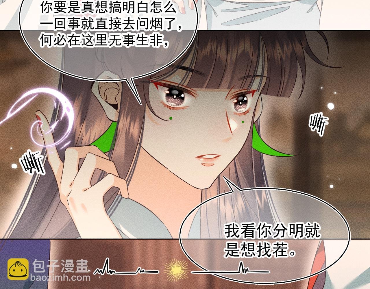 15.不会原谅
