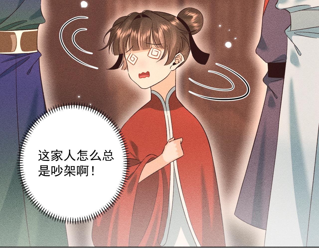 15.不会原谅