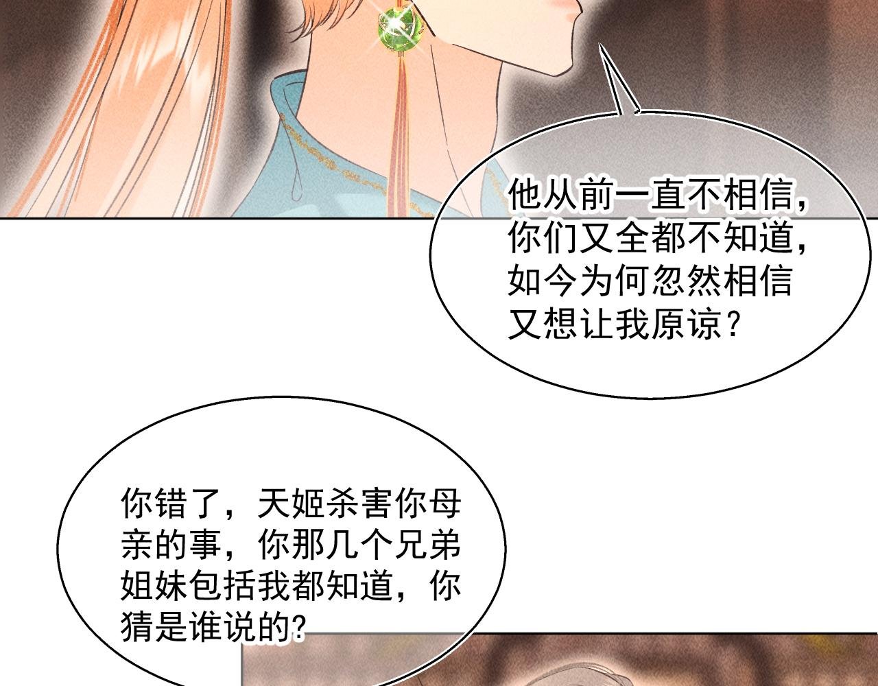 15.不会原谅
