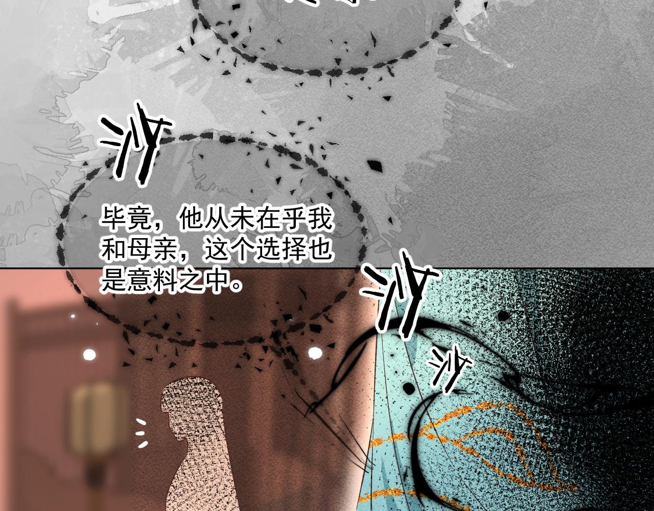 15.不会原谅