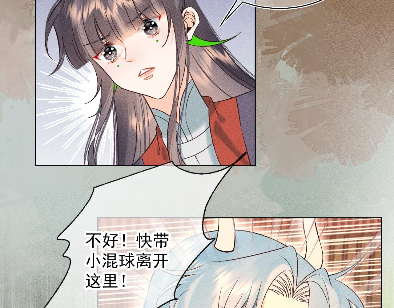 15.不会原谅