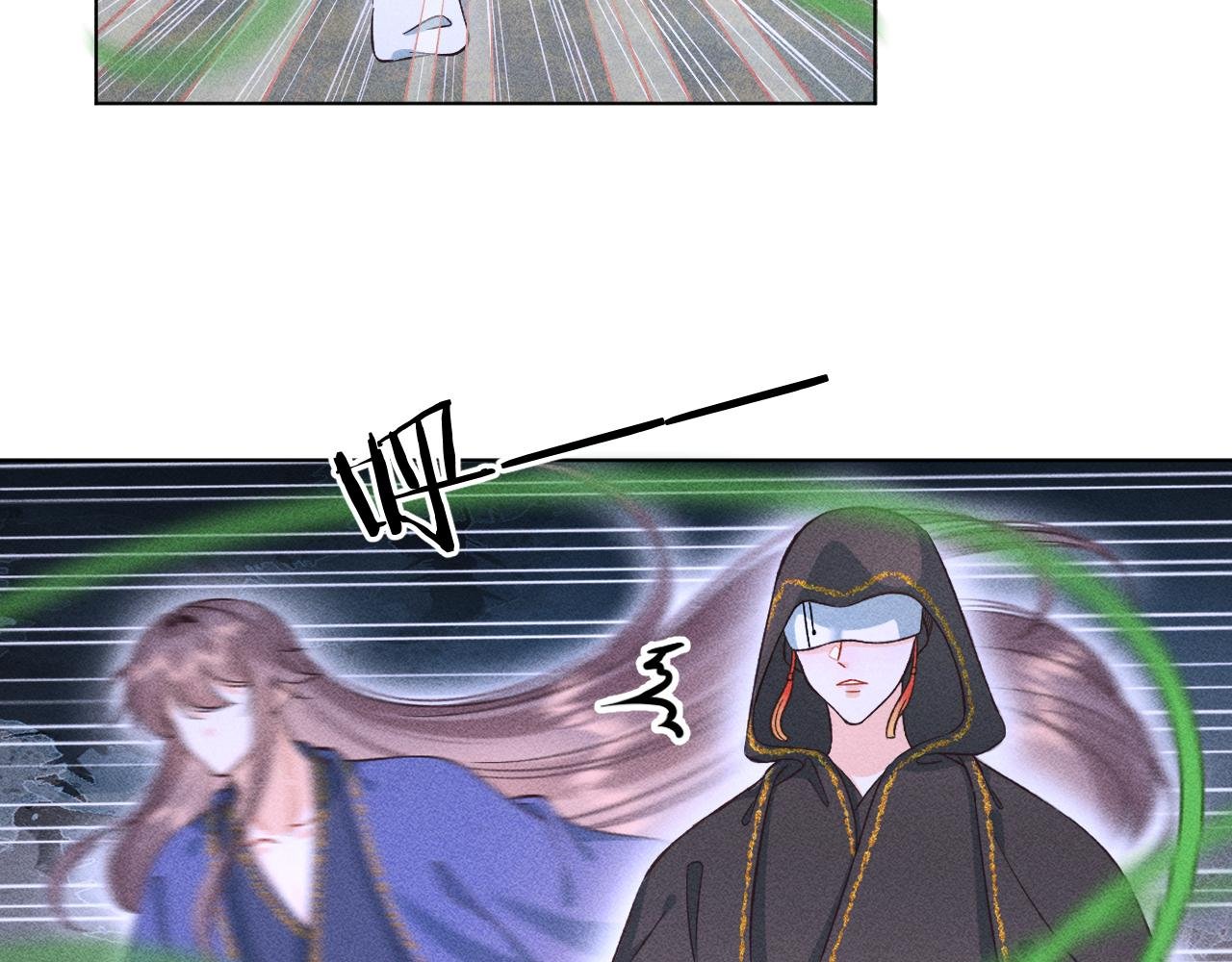 16.戾生魔，魇生魅