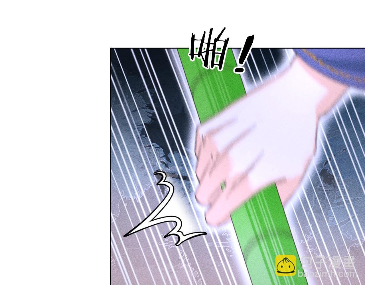 16.戾生魔，魇生魅