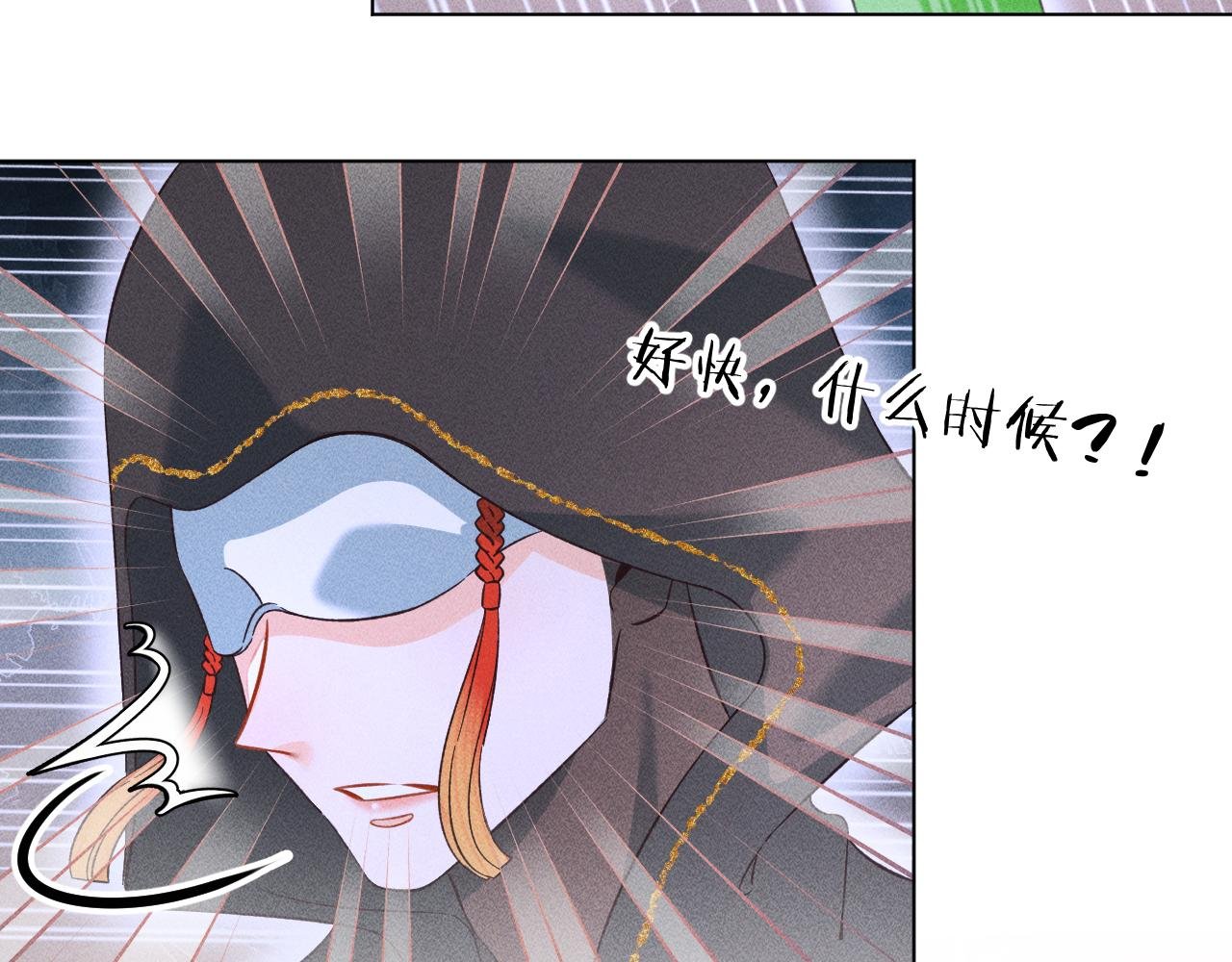 16.戾生魔，魇生魅