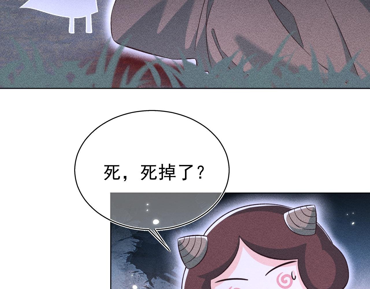 16.戾生魔，魇生魅