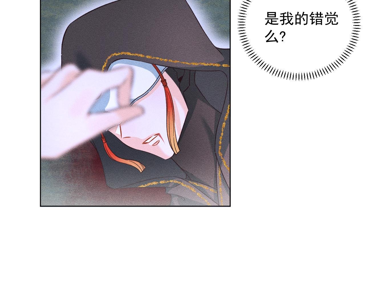 16.戾生魔，魇生魅