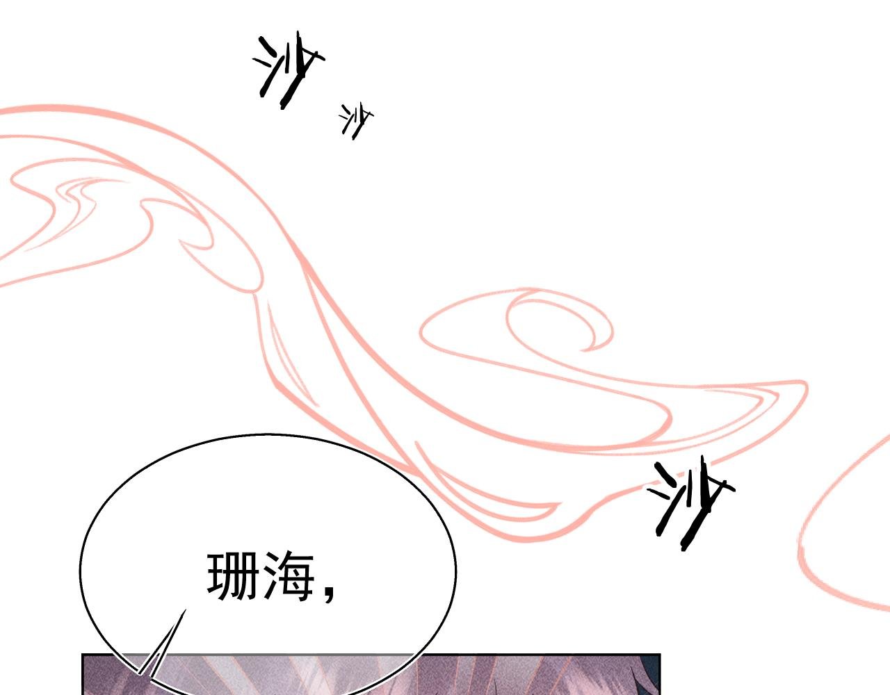 16.戾生魔，魇生魅