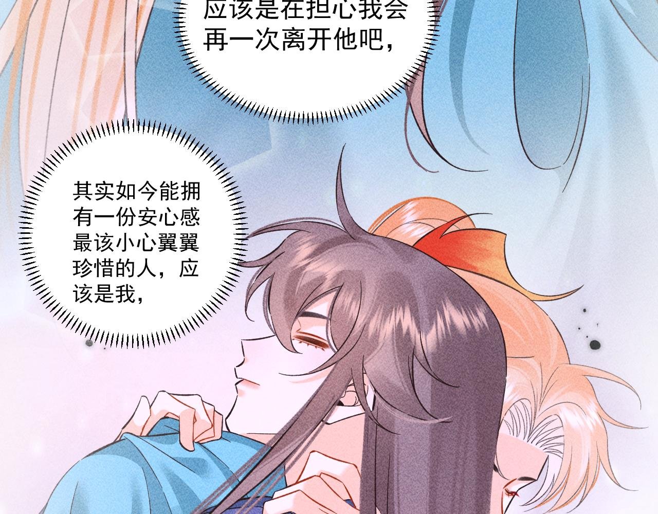 16.戾生魔，魇生魅