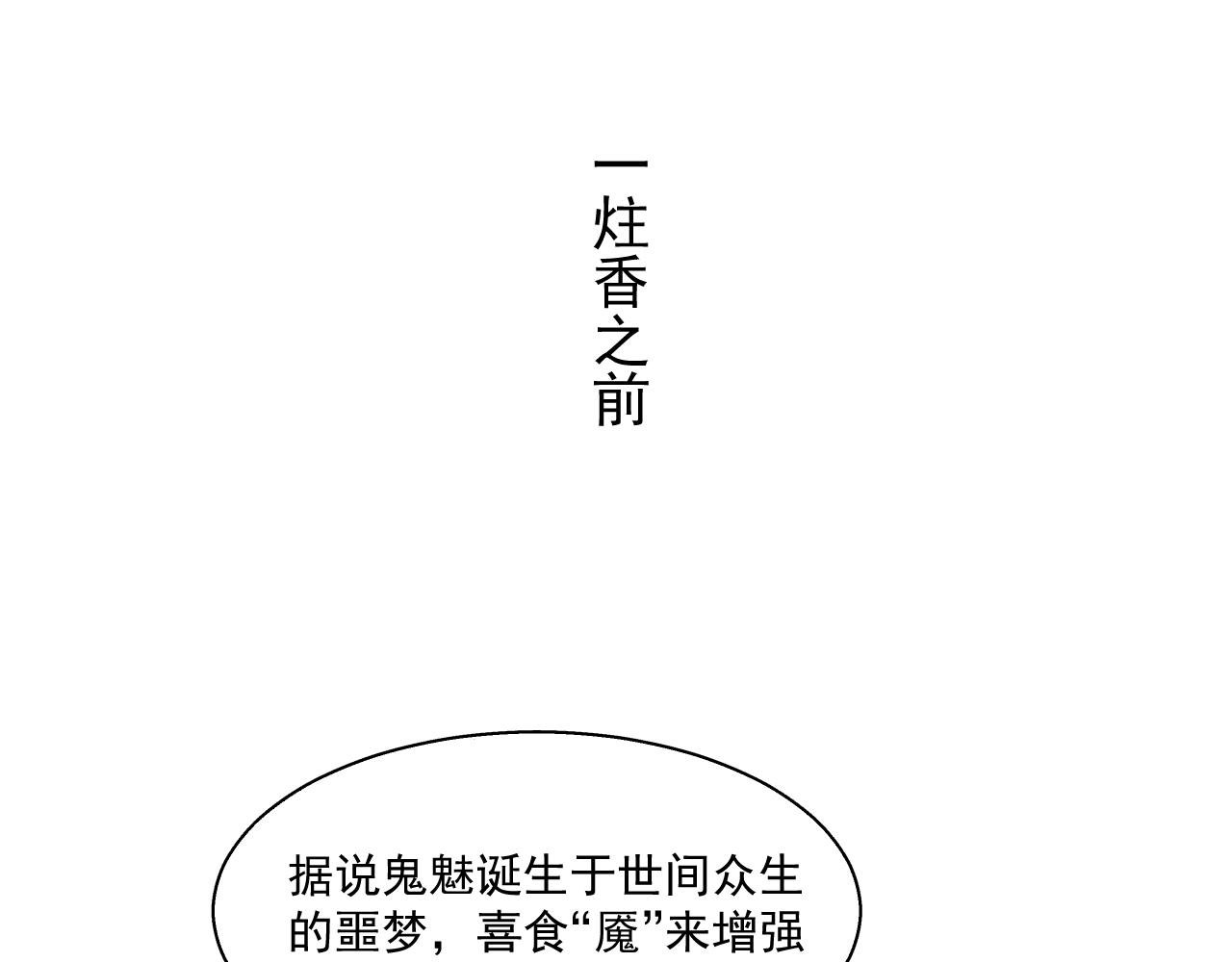 17.噩梦