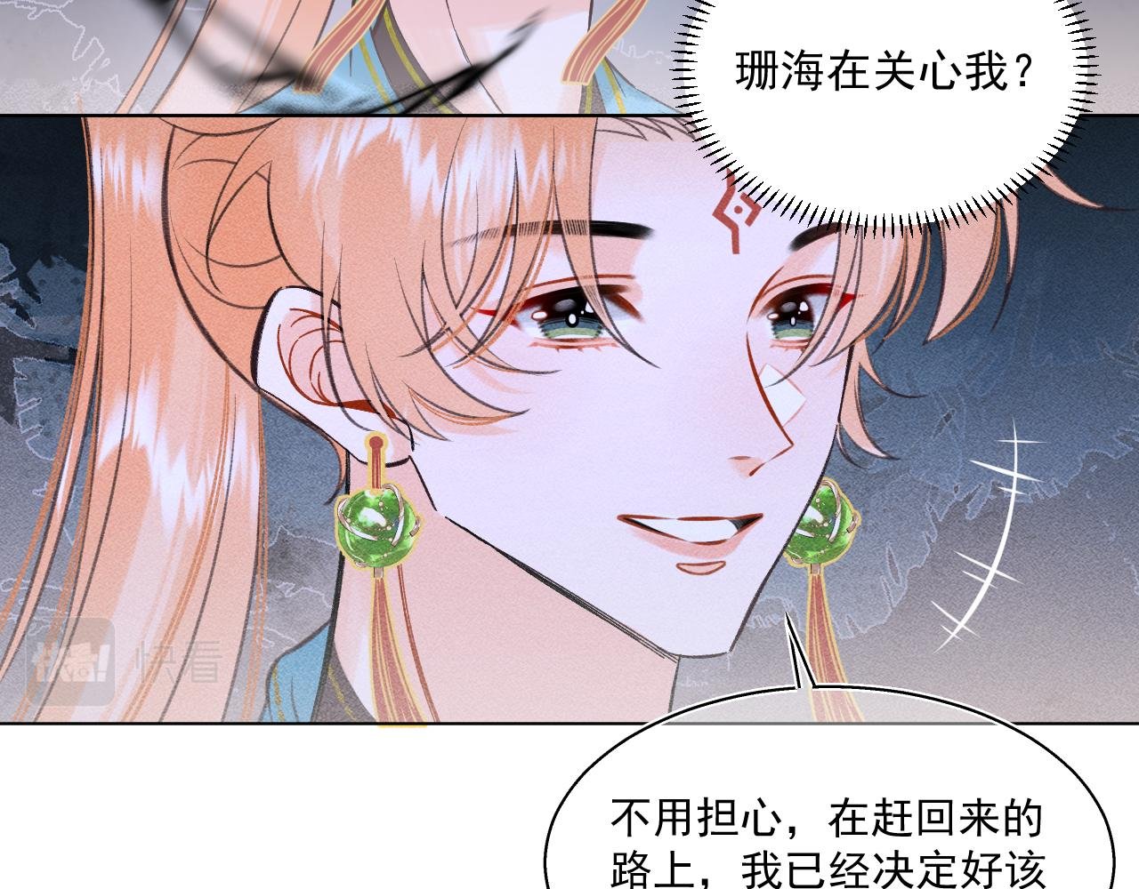 17.噩梦