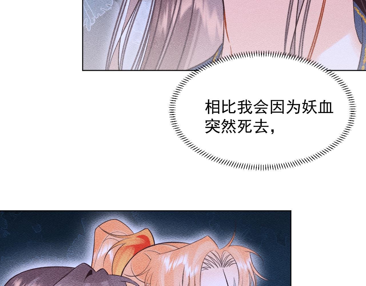 17.噩梦