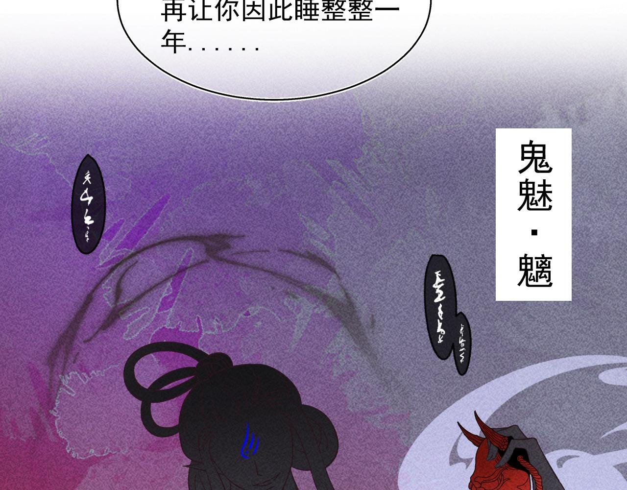17.噩梦