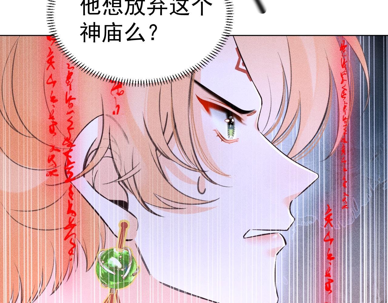 17.噩梦