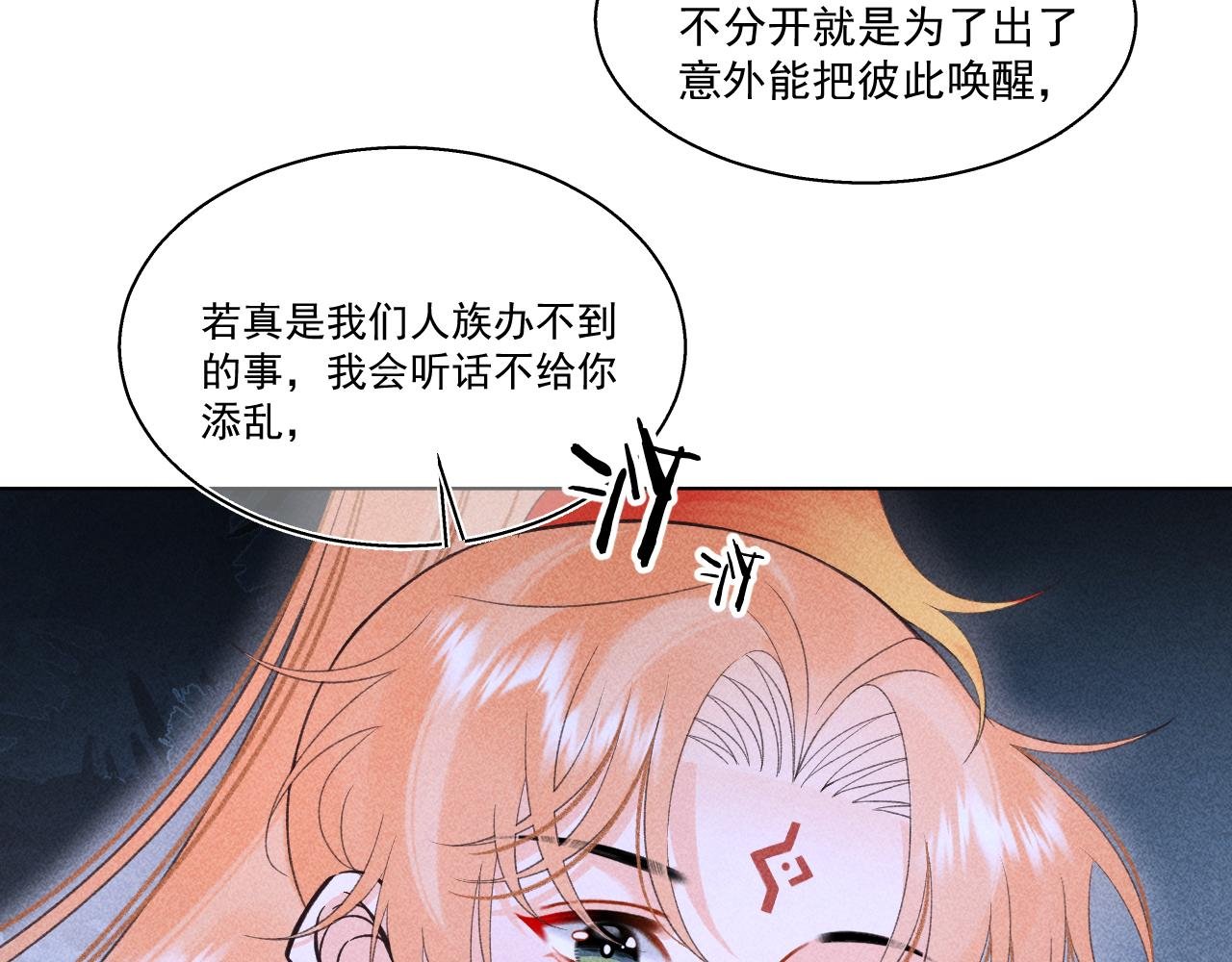17.噩梦