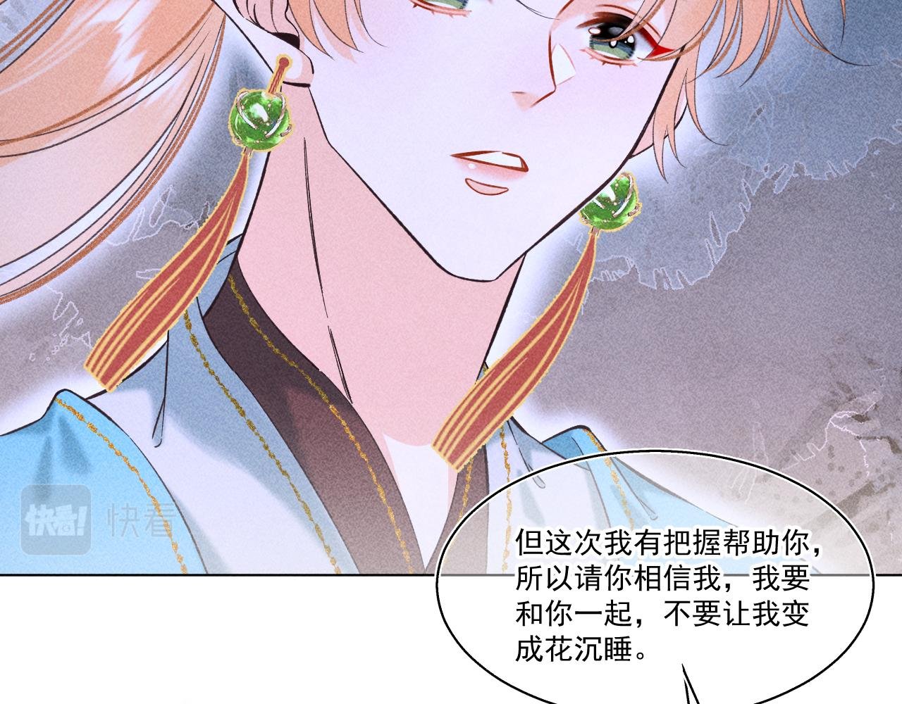 17.噩梦