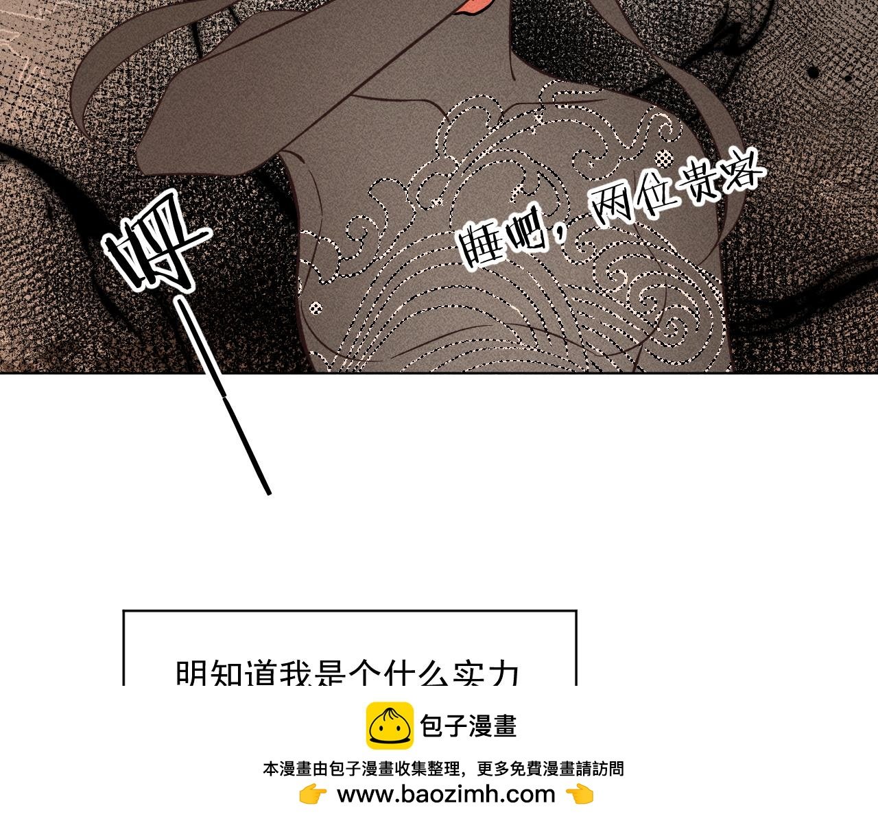 17.噩梦