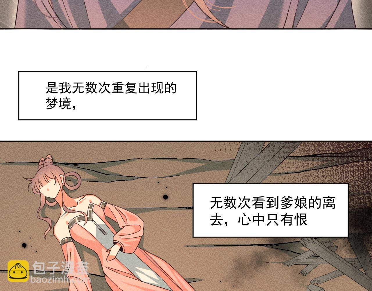 18.噩梦的开端