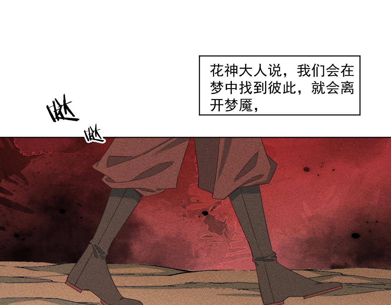 18.噩梦的开端