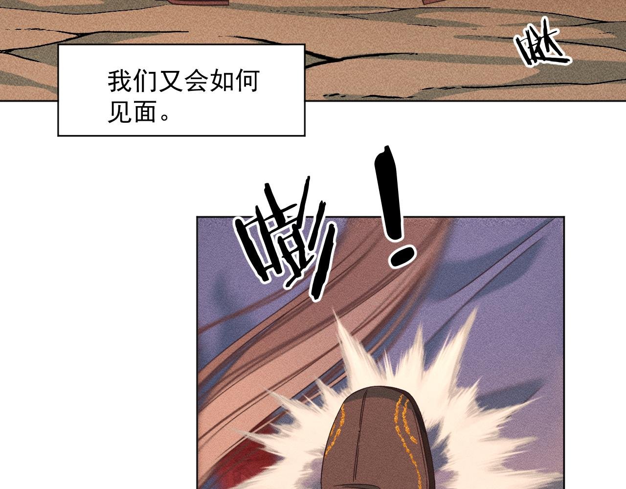18.噩梦的开端