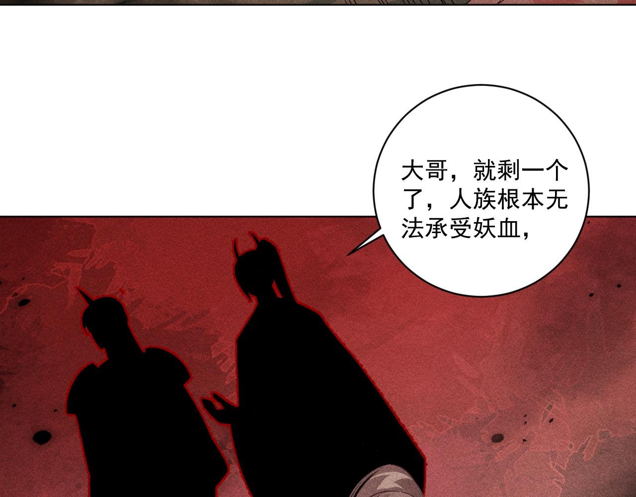 18.噩梦的开端
