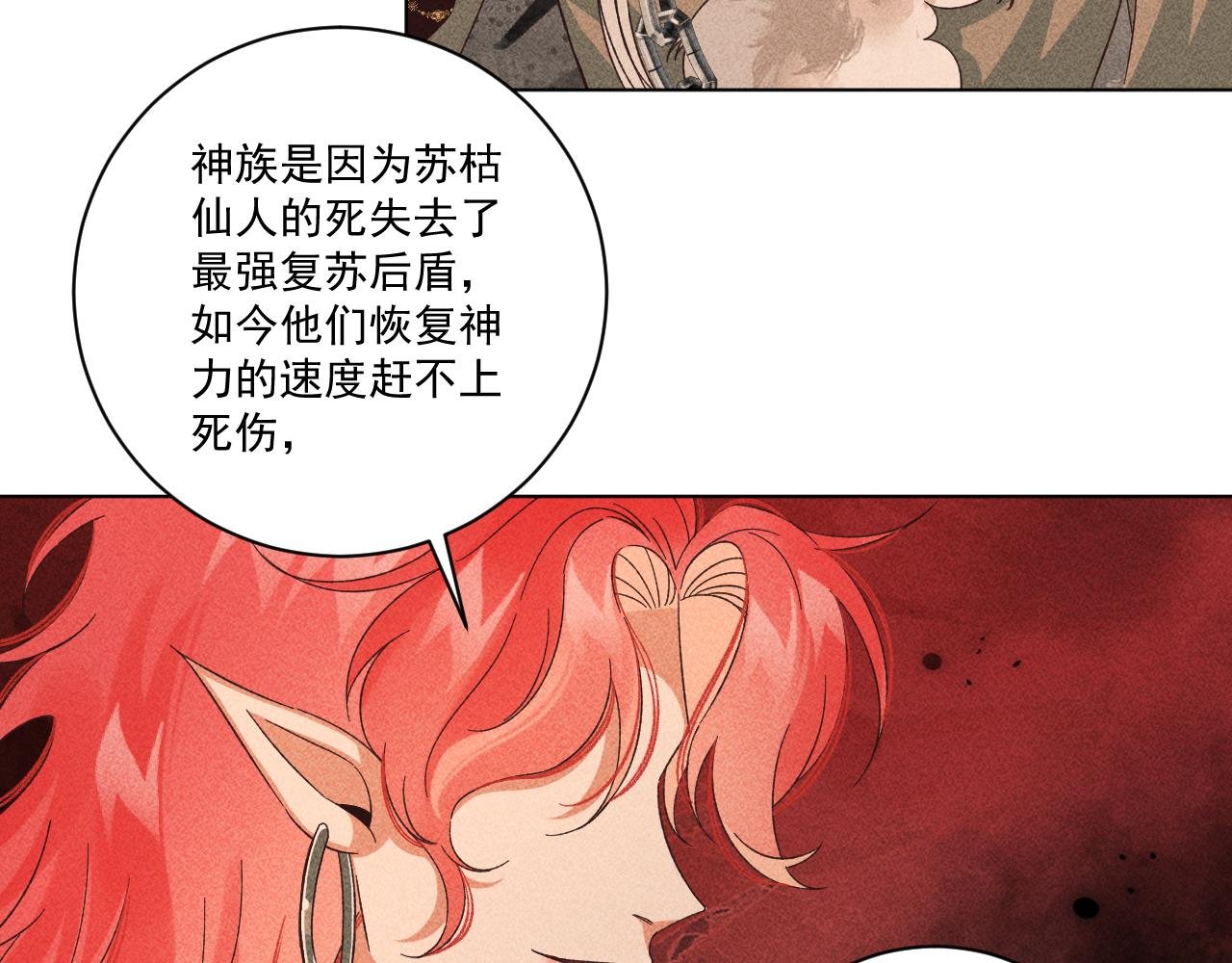 18.噩梦的开端