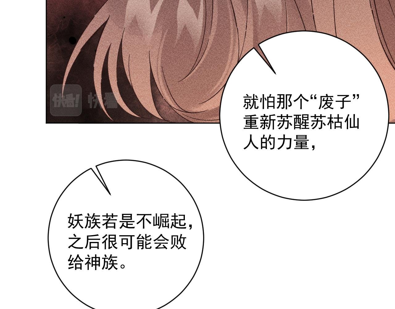 18.噩梦的开端