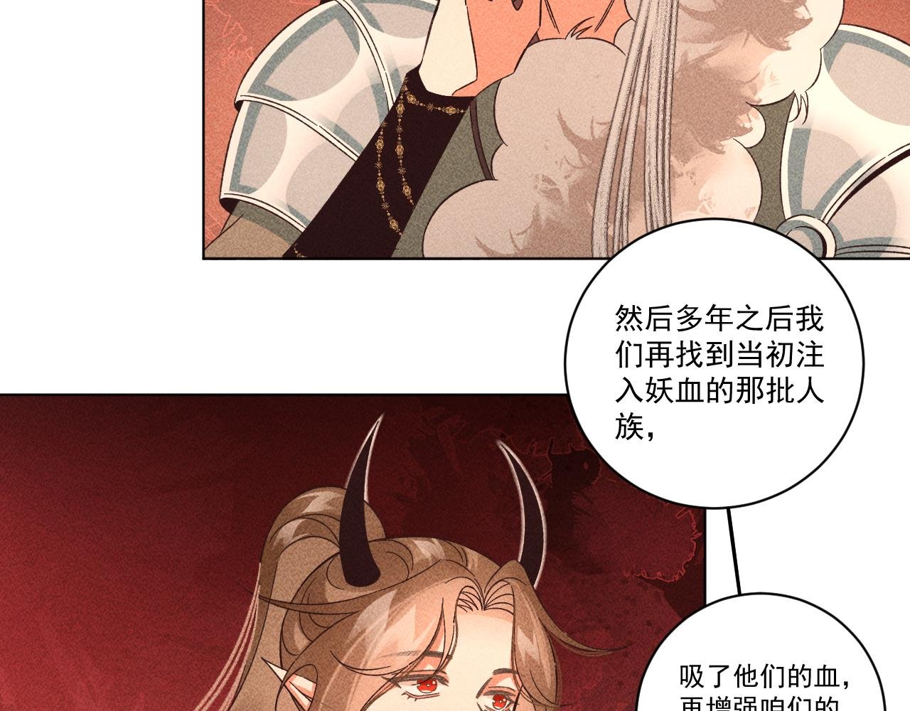 18.噩梦的开端