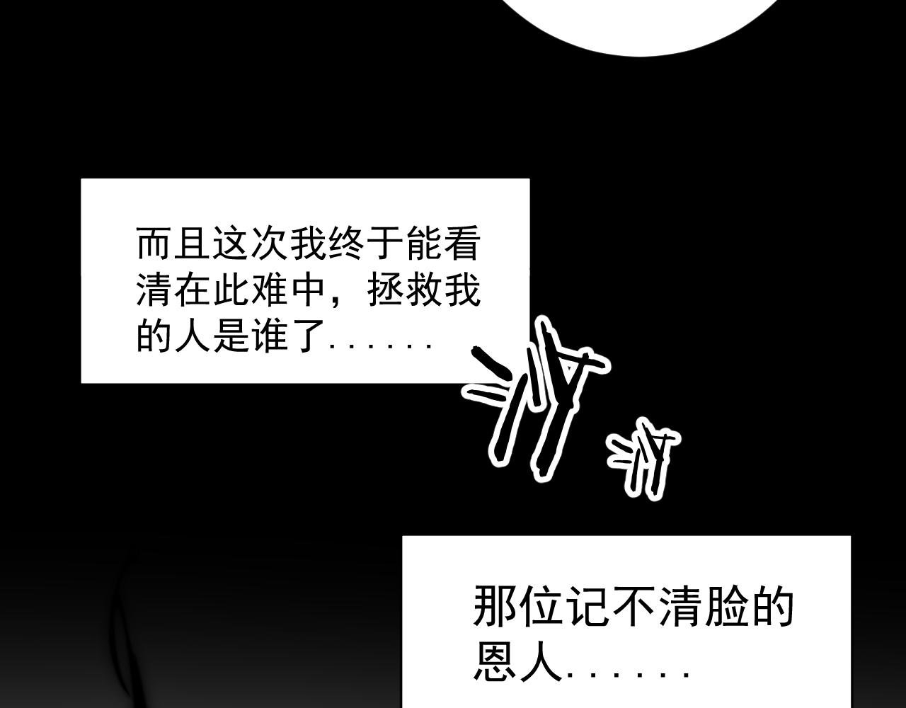 18.噩梦的开端