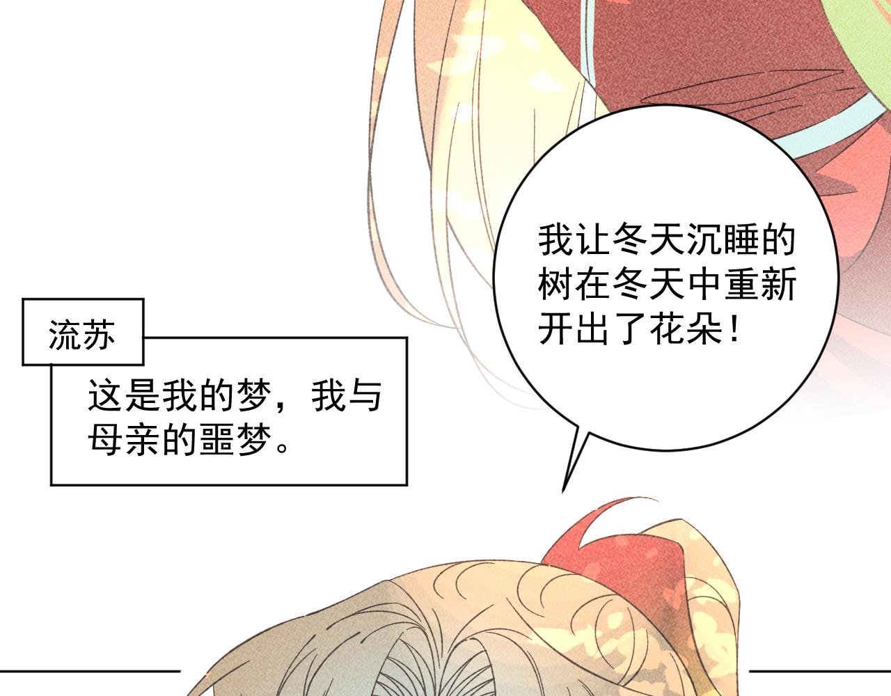 18.噩梦的开端