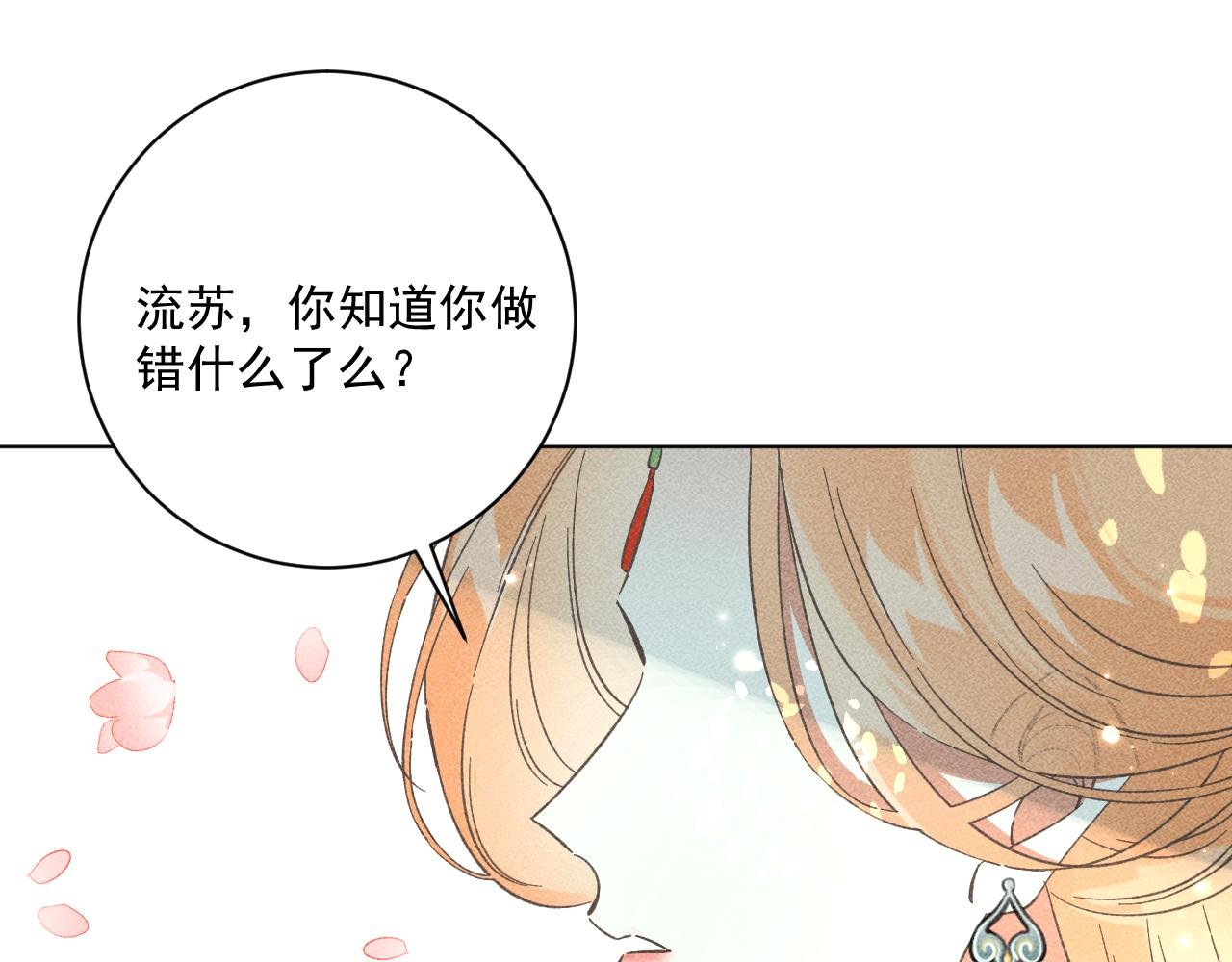 18.噩梦的开端