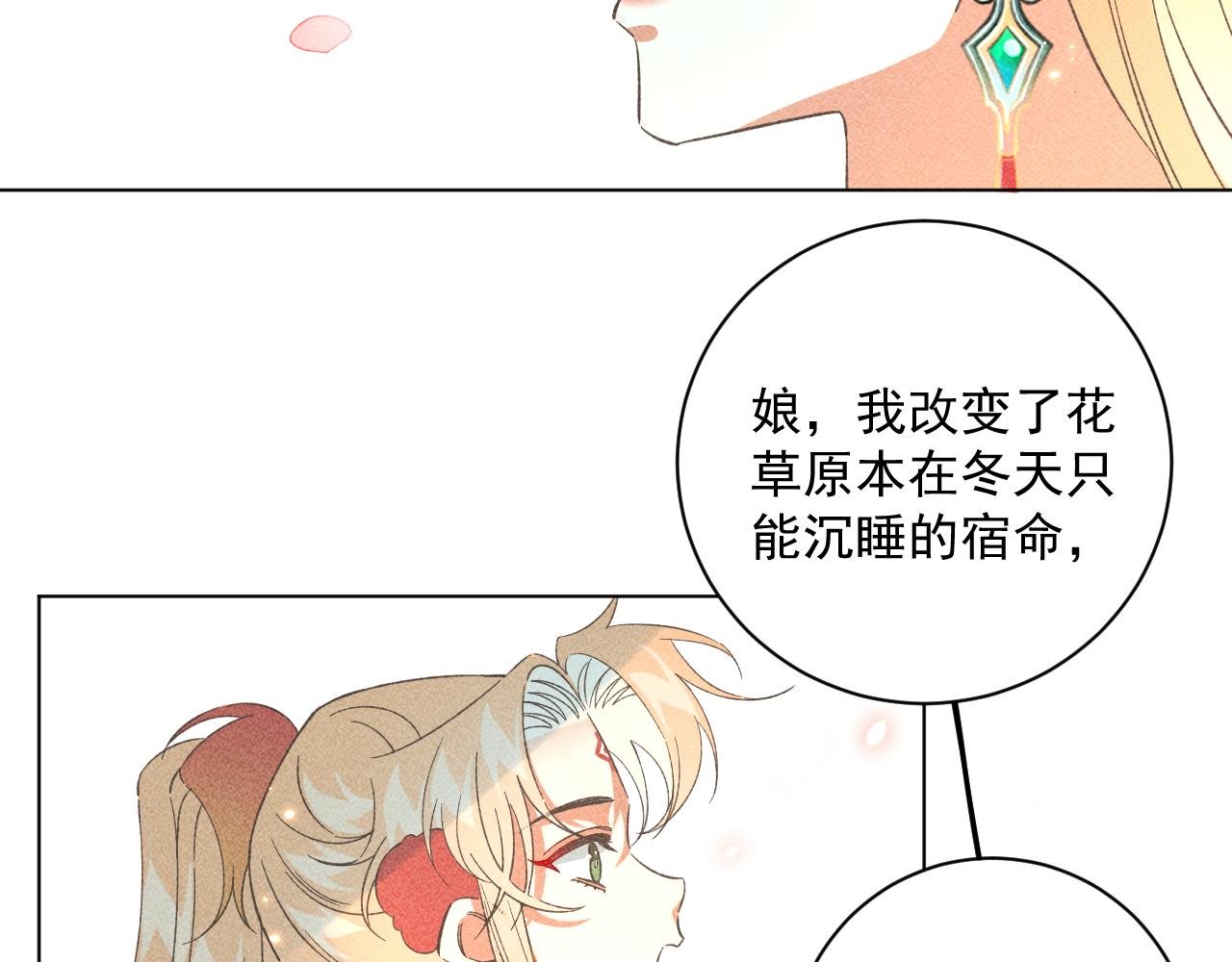 18.噩梦的开端