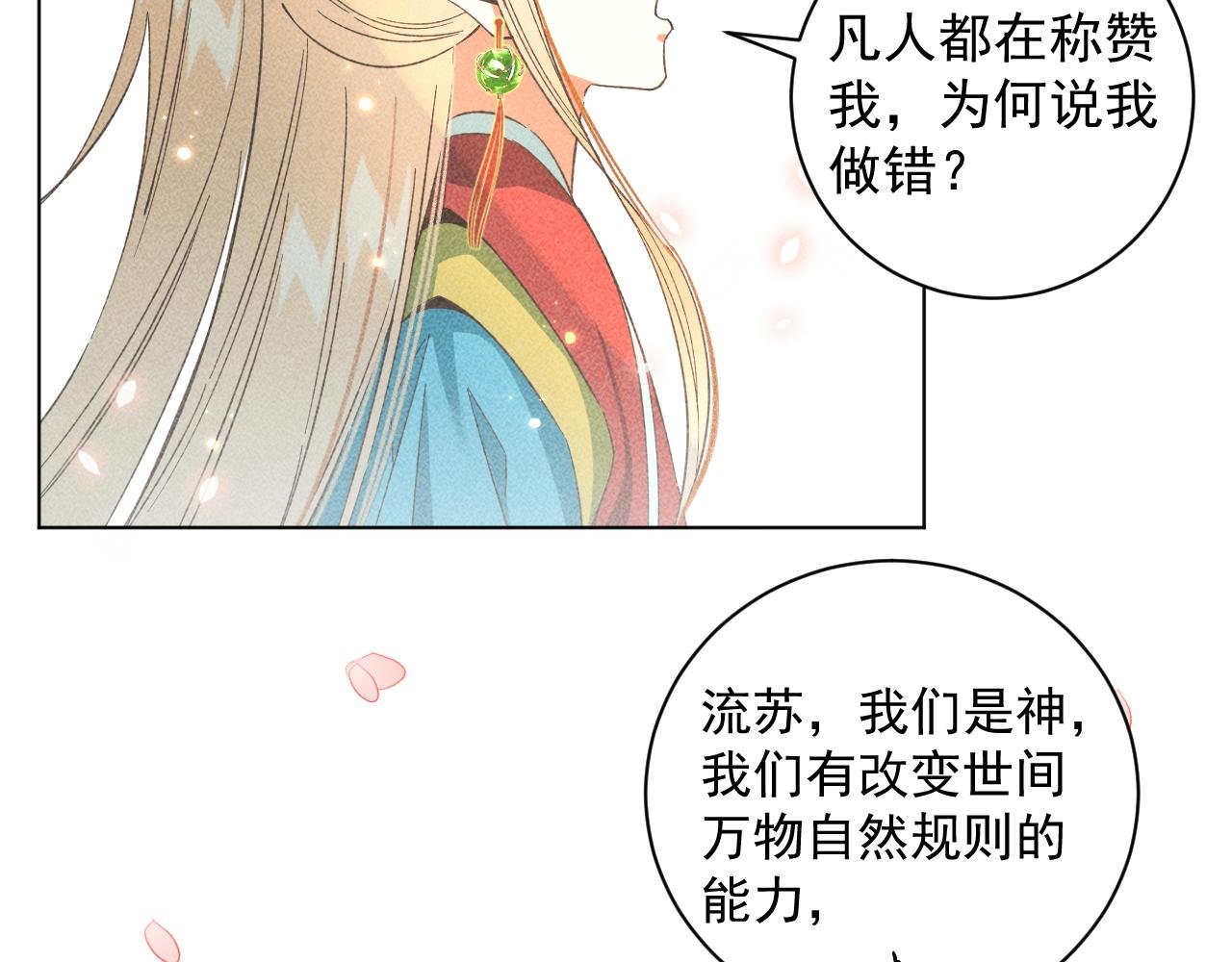 18.噩梦的开端