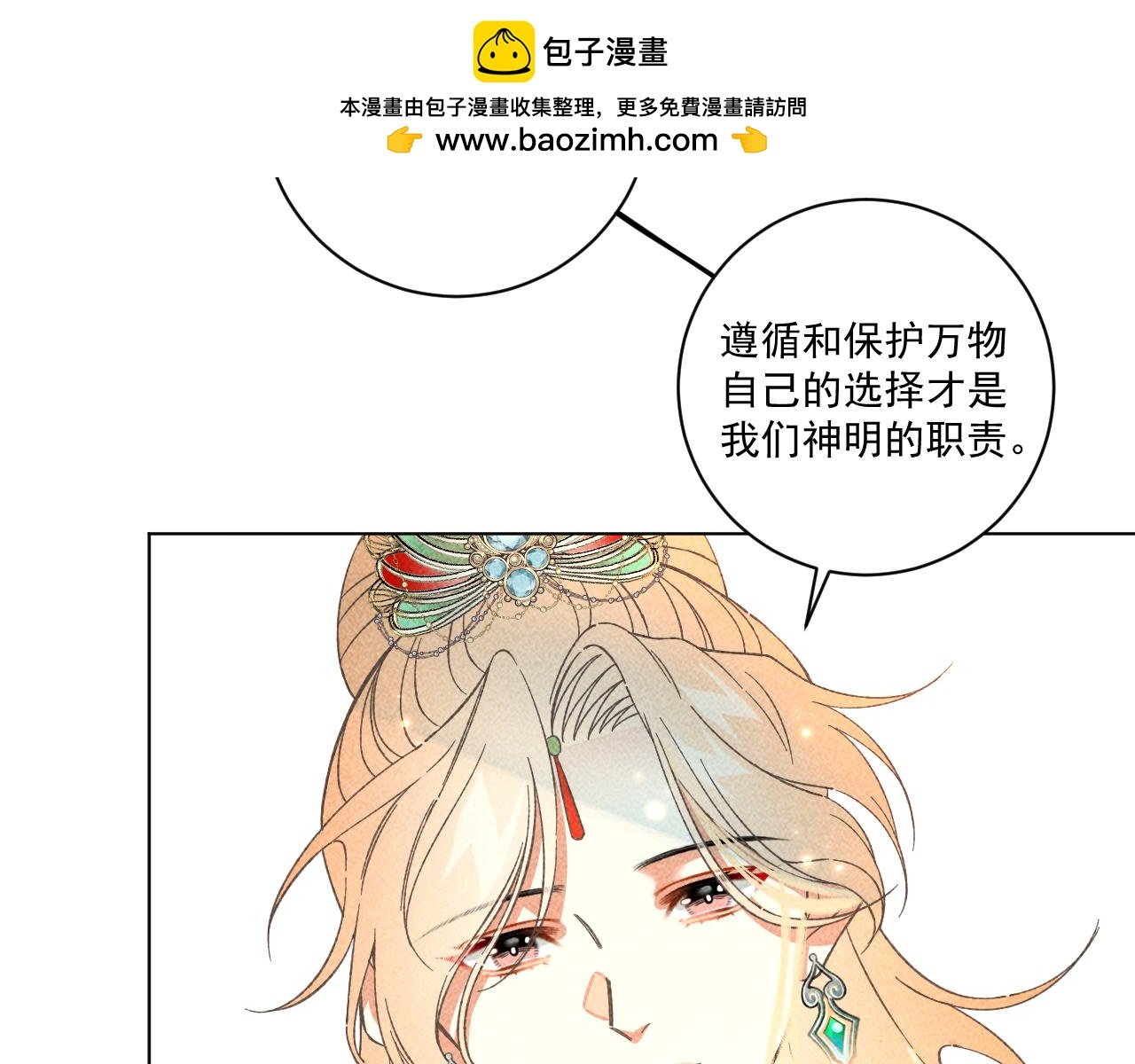 18.噩梦的开端