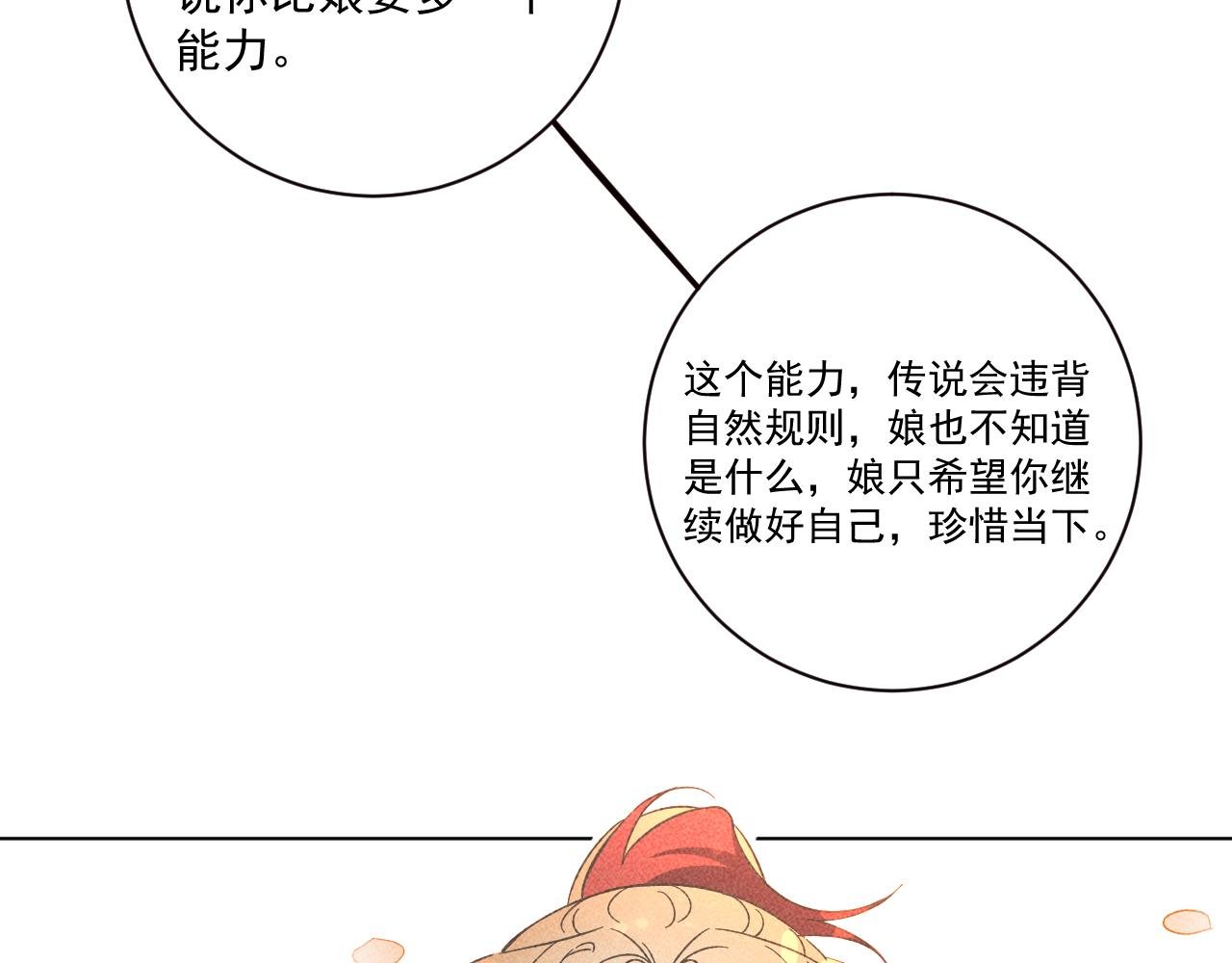 18.噩梦的开端