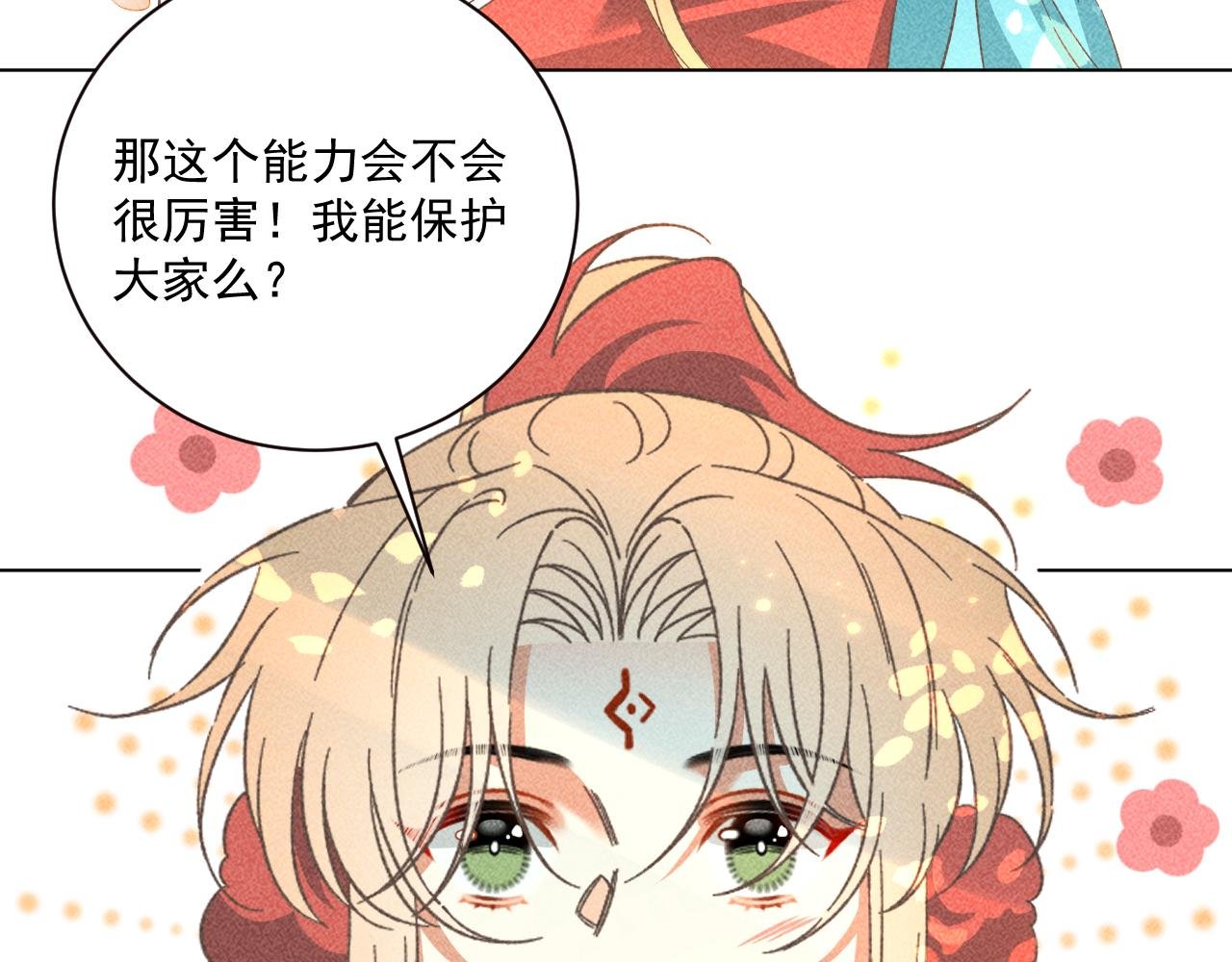 18.噩梦的开端