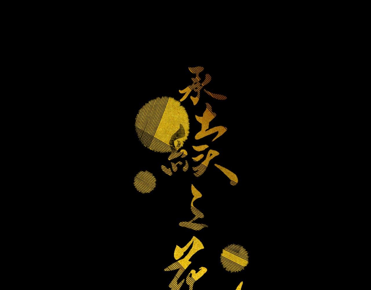 19.梦魇之中